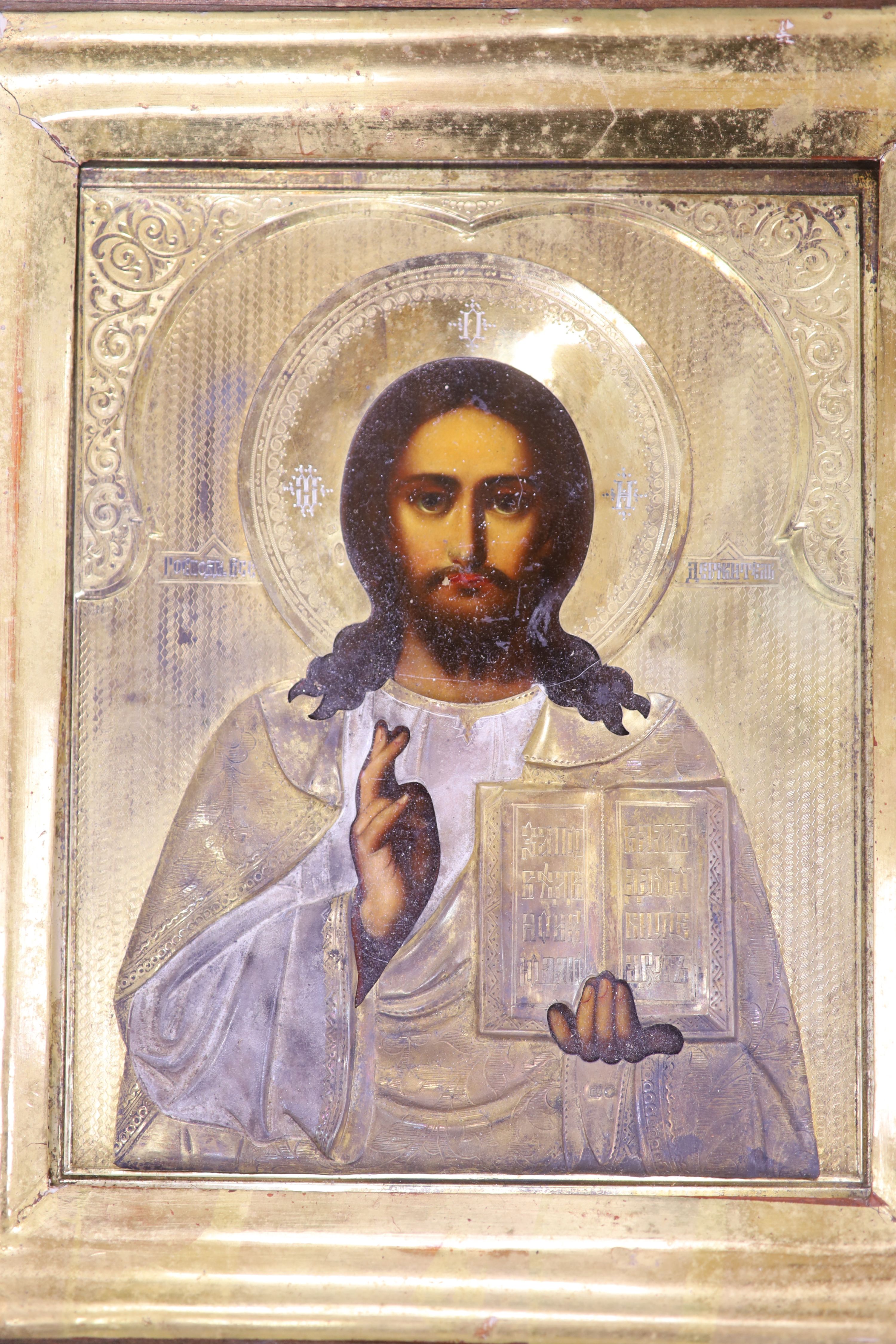 19th century Russian School, tempera on panel, Icon of Christ Pantocrator, with gilt oklad, 22 x 18cm, overall 29 x 25cm